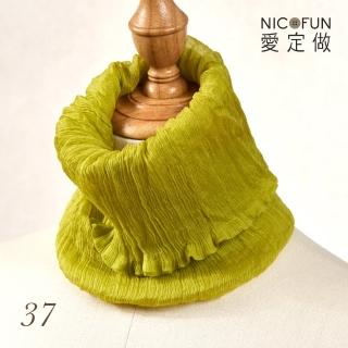 【NicoFun 愛定做】海洋森林33 檸檬黃柳葉絲 百搭圍脖 圍巾 100%桑蠶絲 真絲(silk四季圍脖 圍巾 領巾 髮帶)
