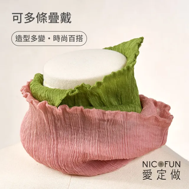 【NicoFun 愛定做】木質系17 亮咖柳葉絲 百搭圍脖 圍巾 100%桑蠶絲 真絲(silk四季圍脖 圍巾 領巾 髮帶)