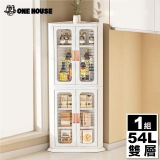 【ONE HOUSE】47面寬 新式升級流川摺疊雙開門2層收納櫃-三角櫃54L(附隔板×4)