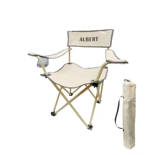 【亞伯特】折疊式露營椅 輕量便攜扶手椅 戶外摺疊椅 導演椅 椅子(管徑加粗.置杯架)