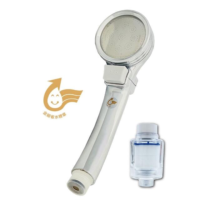 【水摩爾】一鍵止水增壓spa蓮蓬頭 WM-118(送雙重除氯過濾器 金級省水標章)