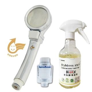 【水摩爾】金級省水標章 一鍵止水增壓spa蓮蓬頭 WM-118(送雙重除氯過濾器+水垢除鏽泡泡清潔劑)