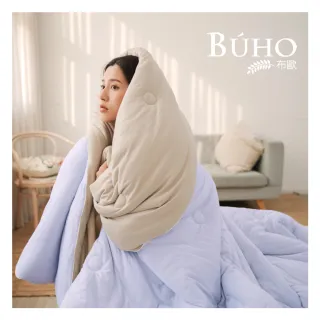 【BUHO 布歐】韓系絲滑綿綿奶泡被2.1kg-單人5x7尺輕奢雙色四季被(三色任選)