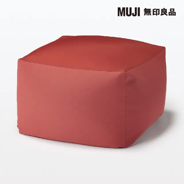 【MUJI 無印良品】懶骨頭沙發/聚酯纖維平織/莓果紅