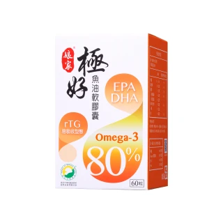 即期品【娘家】Omega-3 80% 極好魚油(60粒/盒)