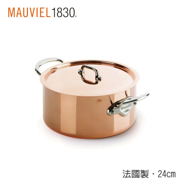 Mauviel 150s銅雙耳湯鍋24cm-附蓋(法國米其林專用銅鍋)