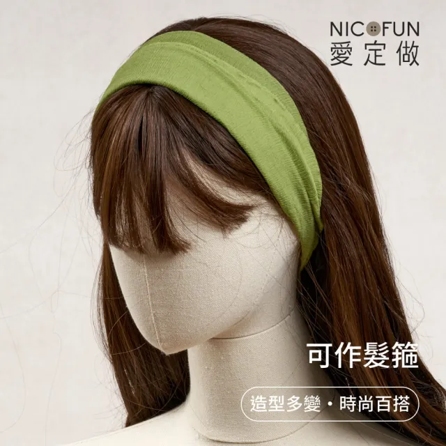 【NicoFun 愛定做】木質系17 黑暗紅柳葉絲 百搭圍脖 圍巾 100%桑蠶絲 真絲(silk四季圍脖 圍巾 領巾 髮帶)