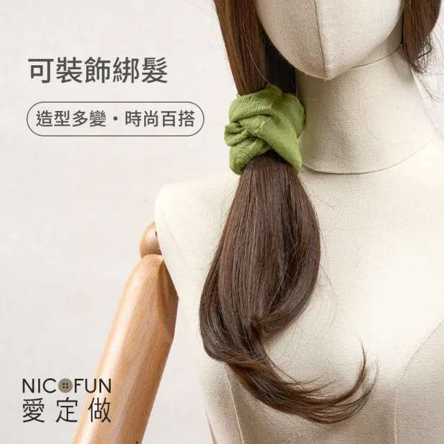 【NicoFun 愛定做】木質系17 黑暗紅柳葉絲 百搭圍脖 圍巾 100%桑蠶絲 真絲(silk四季圍脖 圍巾 領巾 髮帶)