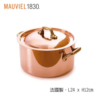 Mauviel　銅鍋24cm 銅鍋　銅製片手鍋　20cm 　2種 銅鍋-鑄鐵手把24*H7cm 3L 法國MAUVIEL下架108.12.9Q-富春五金餐具