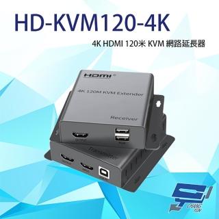 【CHANG YUN 昌運】HD-KVM120-4K 4K HDMI 120米 KVM 網路延長器 最遠可達120M