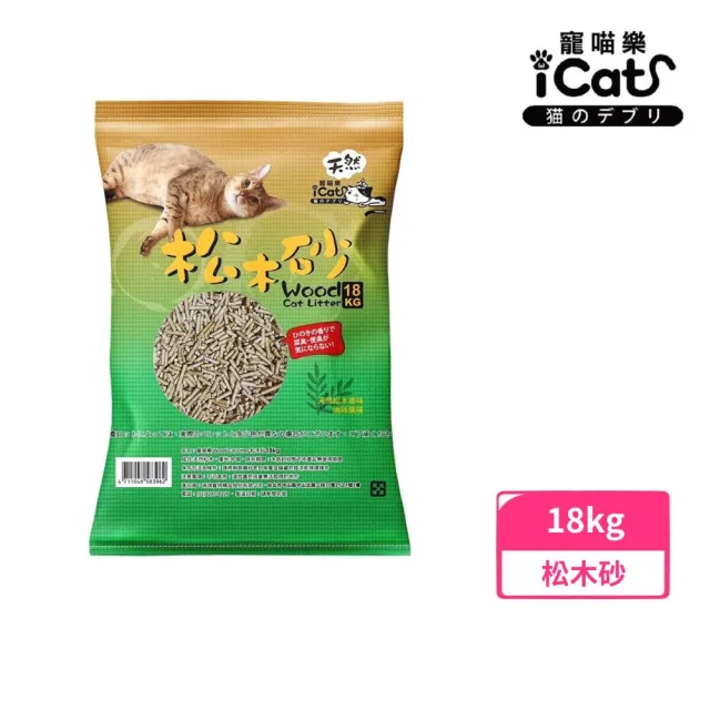 【iCat 寵喵樂】Wood Cat Litter 松木砂 18kg(貓砂、松木砂)