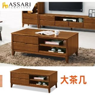 【ASSARI】米亞大茶几(寬120x深61x高48cm)