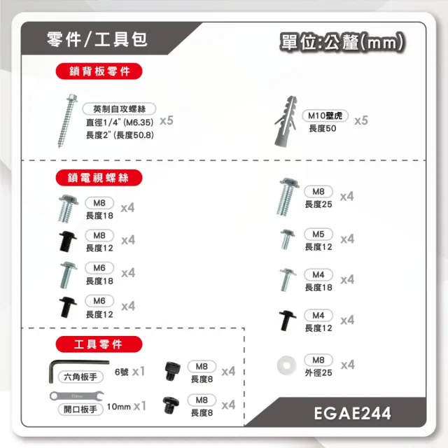 【ErgoGrade】26吋~52吋超薄雙臂拉伸式電視壁掛架EGAE244A(壁掛架/電腦螢幕架/長臂/旋臂架/桌上型支架)