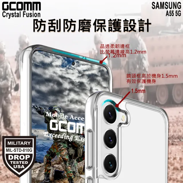 【GCOMM】三星 A55 5G 晶透軍規防摔殼 Crystal Fusion(三星 A55 5G)
