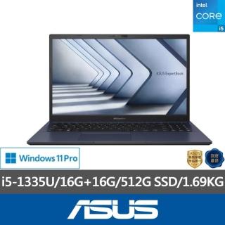 【ASUS 華碩】特仕款 15.6吋輕薄商用筆電(Expertbook B1502CVA/B1508/i5-1335U/16G+16G/512G SSD/W11P)