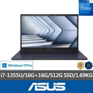 【ASUS 華碩】特仕款 15.6吋輕薄商用筆電(Expertbook B1502CVA/i7-1355U/16G+16G/512G SSD/W11P)