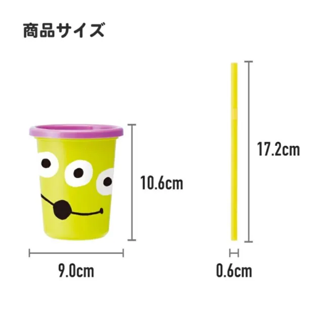 【小禮堂】Skater 小熊維尼 吸管塑膠杯 3入組 320ml - 角色款(平輸品)