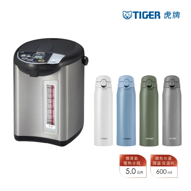 【TIGER 虎牌】日本製微電腦電熱水瓶 5L(PDU-A50R/MCT-T060)