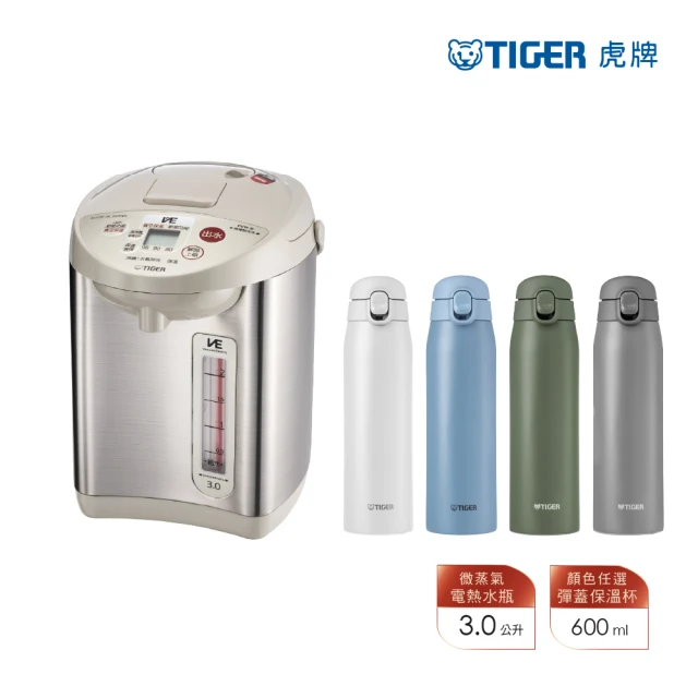 【TIGER 虎牌】日本製VE無蒸氣節能省電真空保溫熱水瓶 3L(PVW-B30R/MCT-T060)