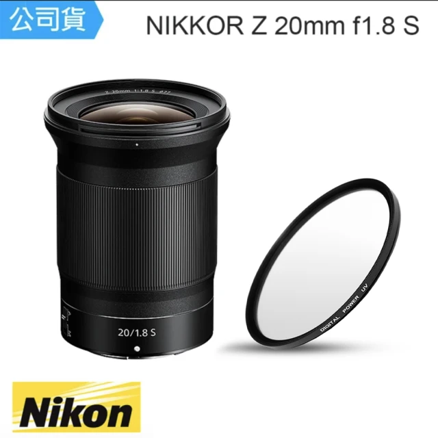 【Nikon 尼康】NIKKOR Z 20mm F1.8S 定焦大光圈鏡頭(總代理公司貨)