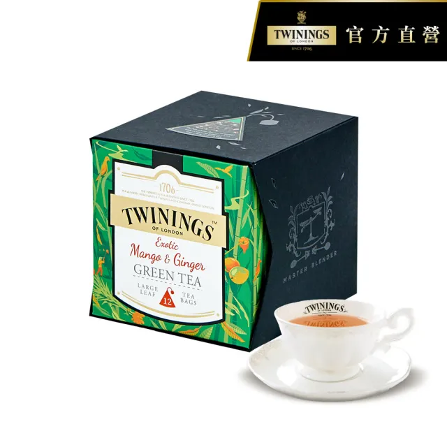 【Twinings 唐寧茶】鉑金茶包 1盒(6口味任選)