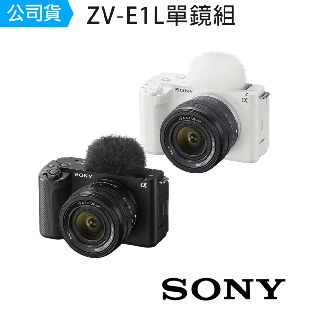 【SONY 索尼】ZV-E1L 單鏡組(公司貨)