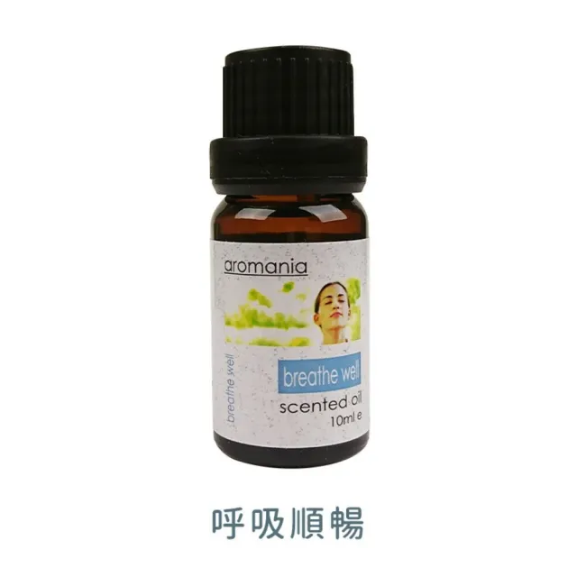 【捕夢網】Aromania天然植物精油(香氛精油 水溶性精油 香薰精油)