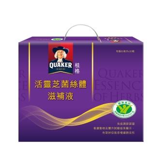 【桂格】活靈芝滋補液60ml×30入×1盒(共30入 增強免疫力/打底好體質)