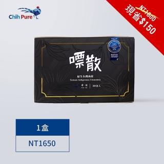 【質璞創新生技】嘌散 單盒組 30包/盒(臺灣肉桂)