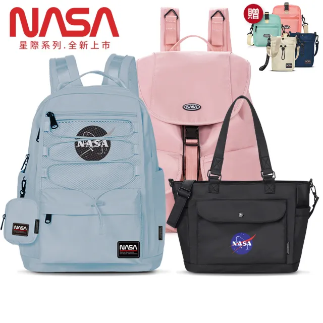 【NASA SPACE授權】買一送一。買包送授權行李箱│美國太空旅人 大容量格雷系旅行後背包(多款任選)
