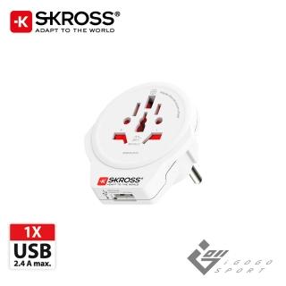 【瑞士Skross】歐規旅行萬國轉接頭附USB孔(萬國轉接頭 旅充 電源轉接頭 插座 充電器 多項認證)