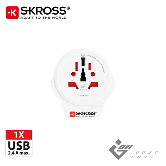 【瑞士Skross】歐規旅行萬國轉接頭附USB孔(萬國轉接頭 旅充 電源轉接頭 插座 充電器 多項認證)