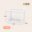 【FL 生活+】小型款-階梯式鋼化玻璃透明展示收納盒(模型/公仔/ 扭蛋/盲盒/展示盒/收藏盒/陳列盒/置物盒-S)