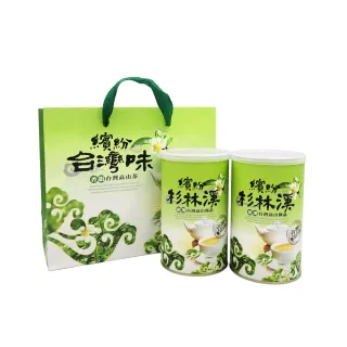 【新造茗茶】杉林溪極品高山烏龍茶葉 150gx2罐(共0.5斤)