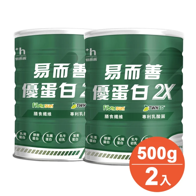 【易而善】優蛋白2X 500gx2罐(乳清蛋白 膠原蛋白 乳鐵蛋白 乳牛初乳蛋白 藻青蛋白)