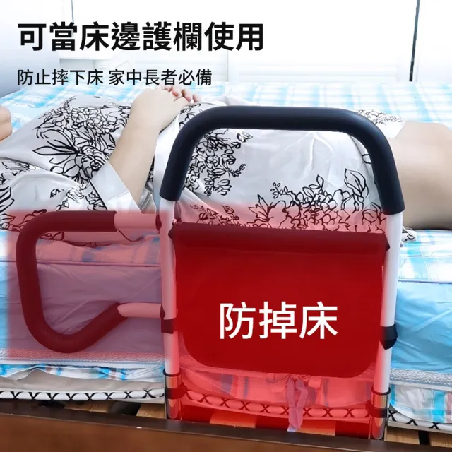 【納美生醫科技】老人孕婦床邊扶手 安全扶手 防摔床邊護欄 CE認證美國FDA認可註冊(加寬穩固雙扶手款)