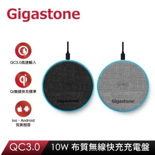 【GIGASTONE 立達】10W布質無線快充充電盤WP-5310(QI智慧辨識/支援iPhone16/15/14/13/12手機/AirPods耳機)