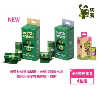 【Earth Rated 莎賓】環保撿便袋-補充盒3代〈4捲裝60抽〉*4入組(寵物清潔護理)