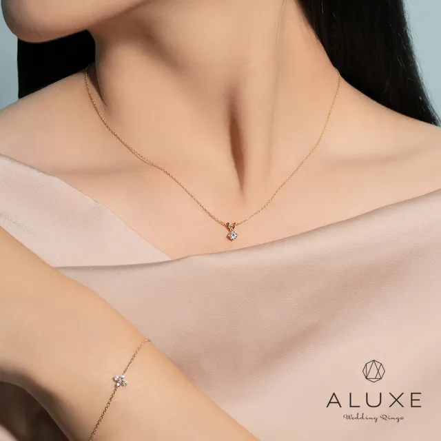 【ALUXE 亞立詩】0.20克拉 FVS2 18K金 鑽石項鍊 簡約單鑽(多款多色任選)