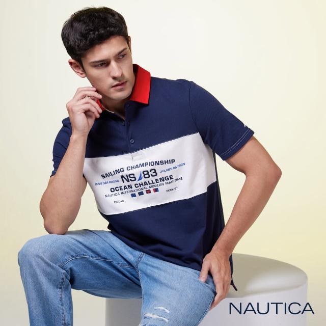 【NAUTICA】男裝 吸濕排汗拼接短袖POLO衫(深藍)