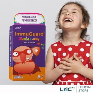 【LAC 利維喜】兒童益護力果凍-荔枝口味x1盒組(共30包/乳酸菌/葡萄籽/維生素C+E)