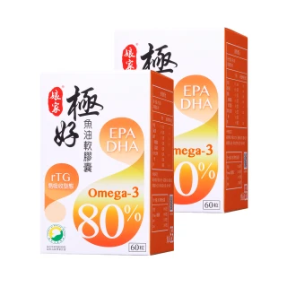 【娘家官方直營】Omega-3 80% 極好魚油 2盒組(60粒/盒)