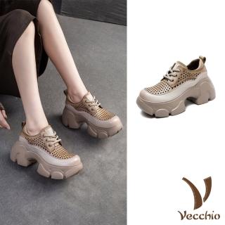 【Vecchio】真皮休閒鞋 厚底休閒鞋/全真皮頭層牛皮透氣沖孔厚底舒適休閒鞋(卡其)