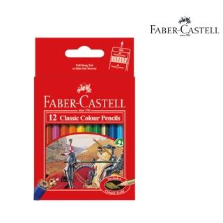 【Faber-Castell】德國輝柏 短桿油性鉛筆 115851 12色(色鉛筆)