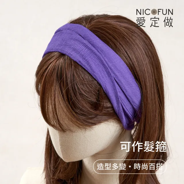【NicoFun 愛定做】木質系33 淺駝柳葉絲 百搭圍脖 圍巾 100%桑蠶絲 真絲(silk四季圍脖 圍巾 領巾 髮帶)