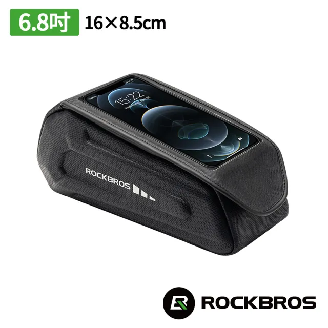 【ROCKBROS】洛克兄弟 自行車上管手機袋 1.7L 適用手機6x8.5cm以內(車包/收納包/車袋/導航/30120064001)