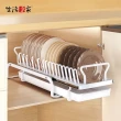【生活采家】櫥櫃收納 抽拉式滑軌 碗架盤架(二款可選)