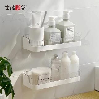 【生活採家】免打孔壁掛瀝水收納架(2入組)