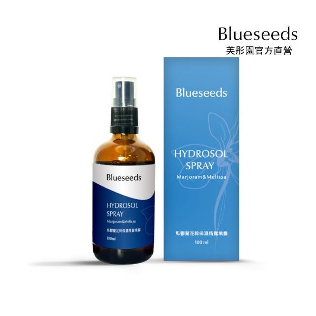 【Blueseeds 芙彤園】馬鬱蘭花粹精露噴霧100ml(舒緩臉部乾燥加強保濕)