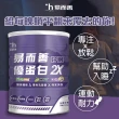 【易而善】優蛋白 2X 好眠(500g/罐)